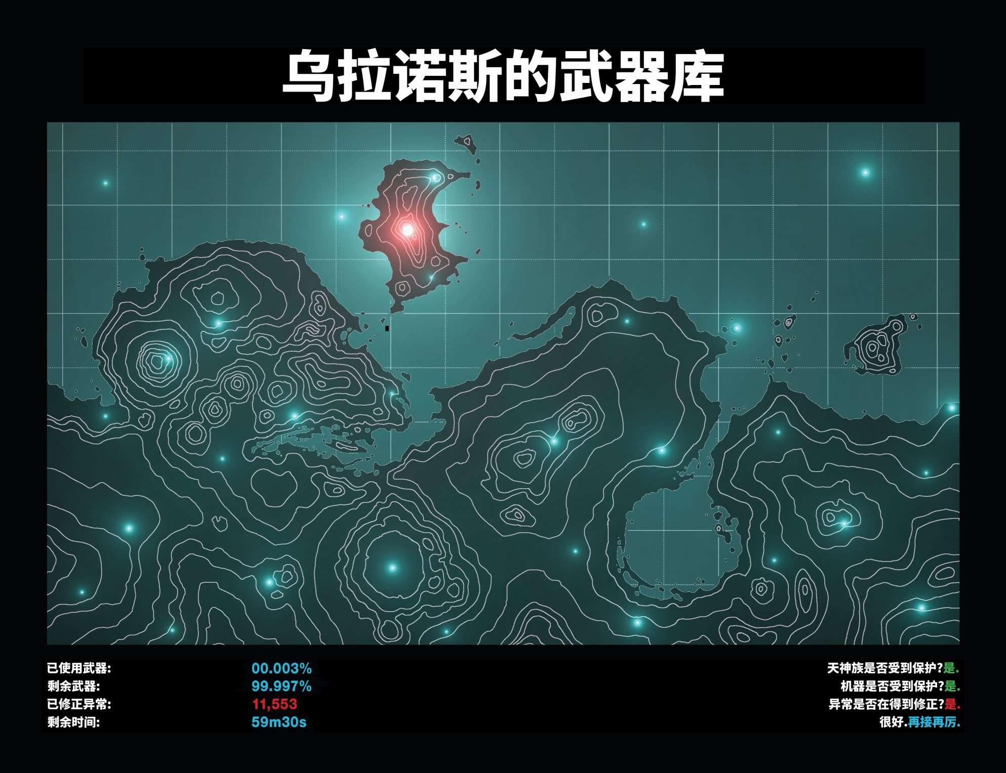 A.X.E.: 审判日X战警：红队#5