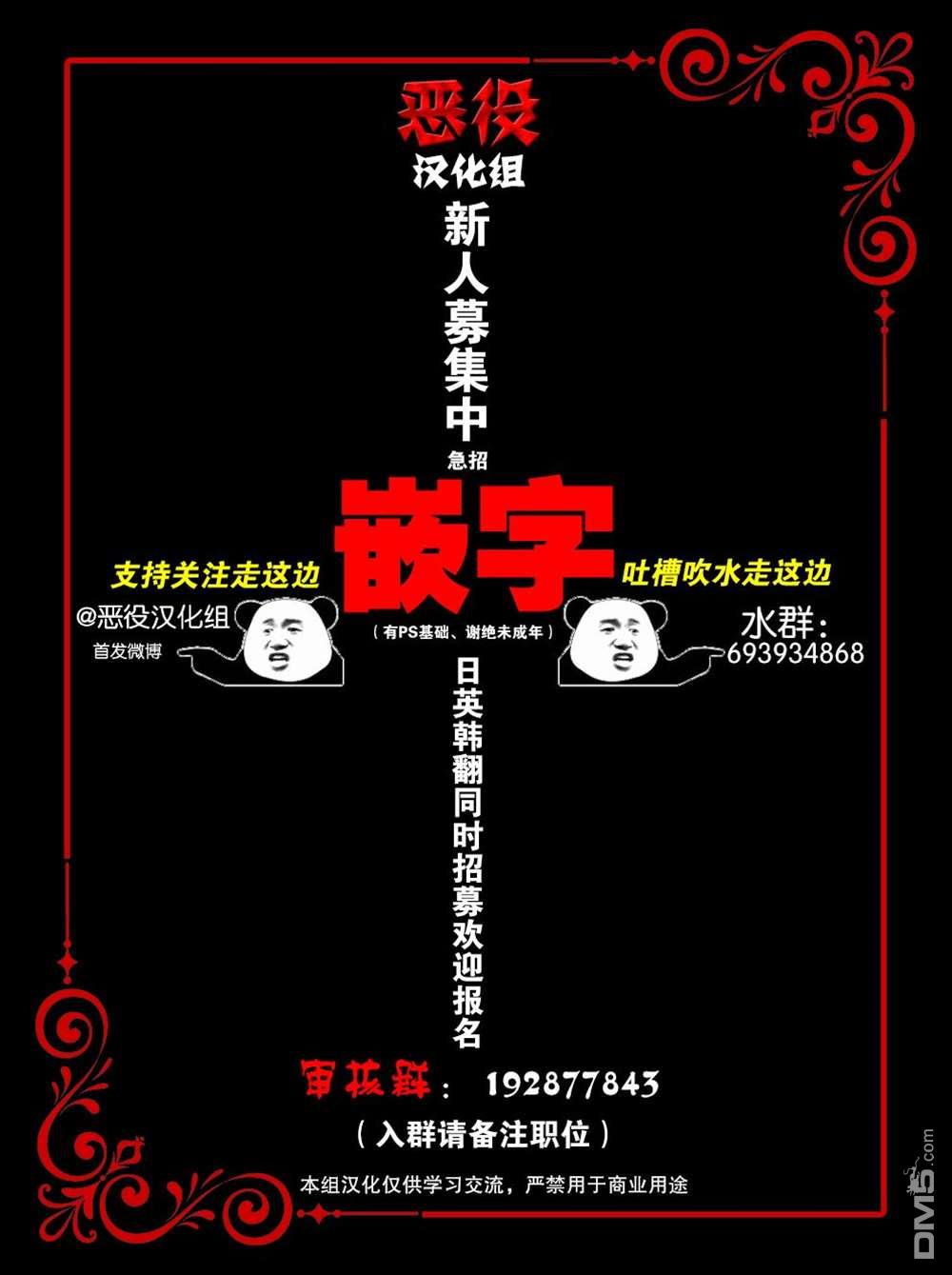 盲眼的公爵千金之转生后的生活第7话