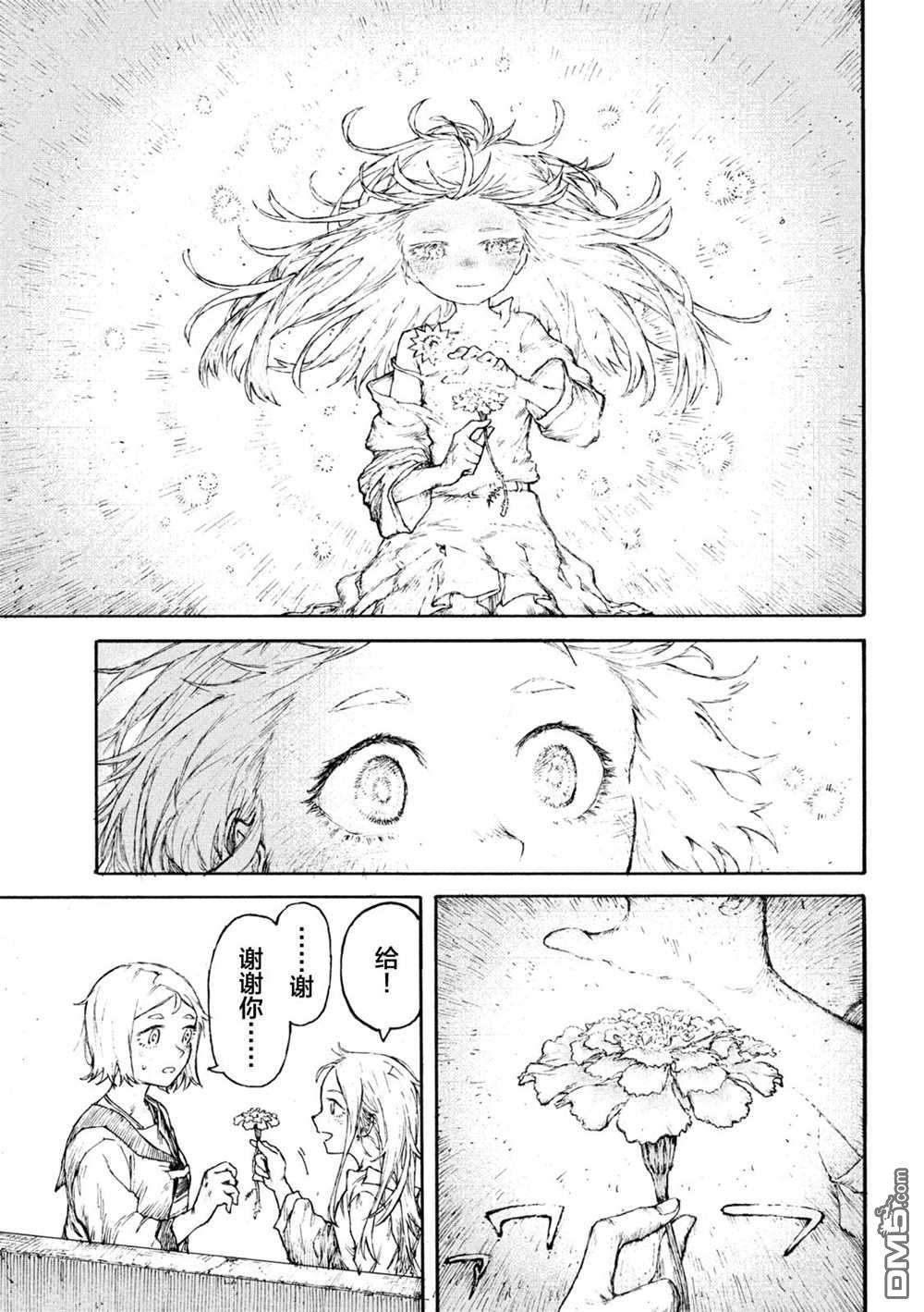 战花第1话