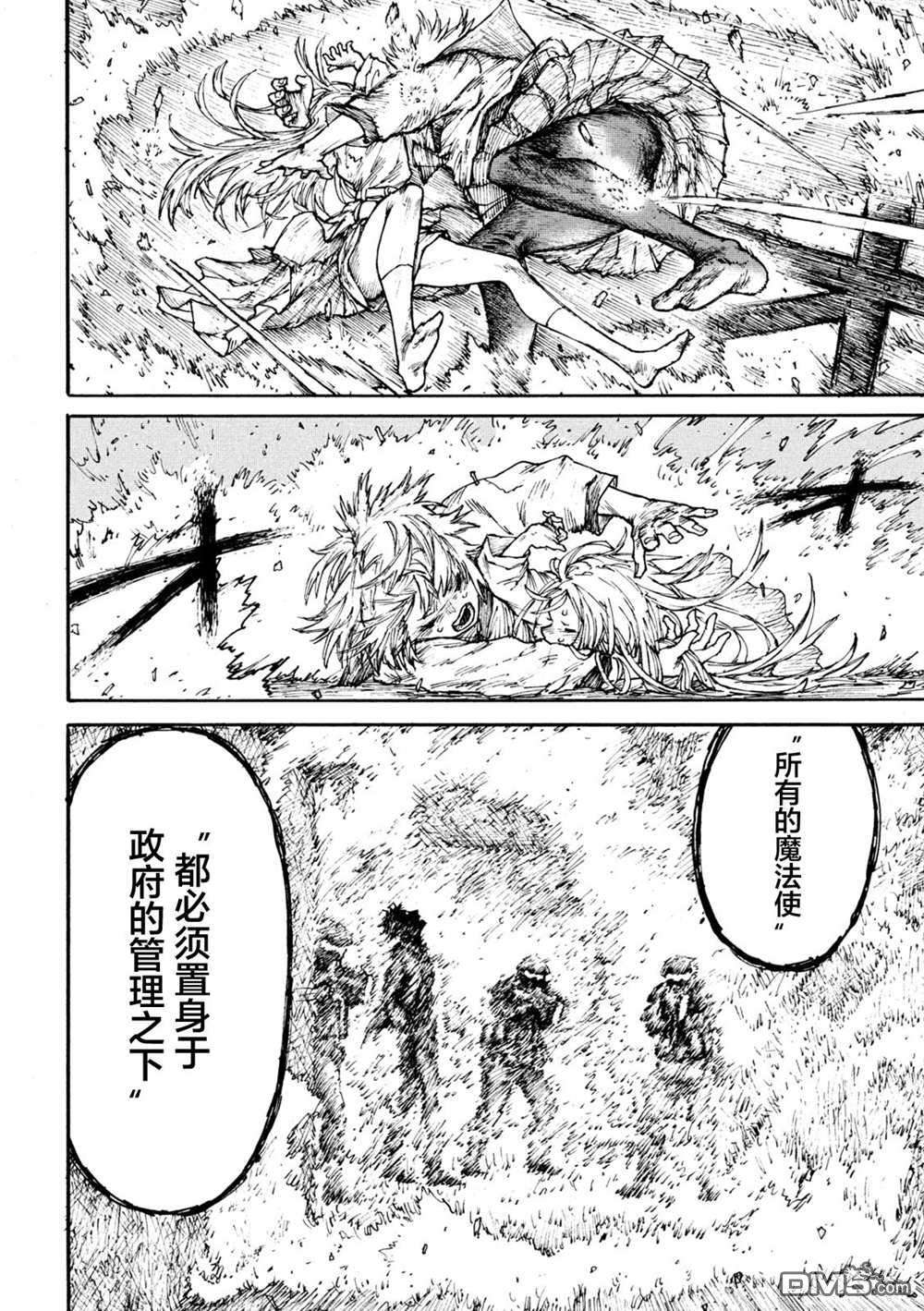 战花第1话