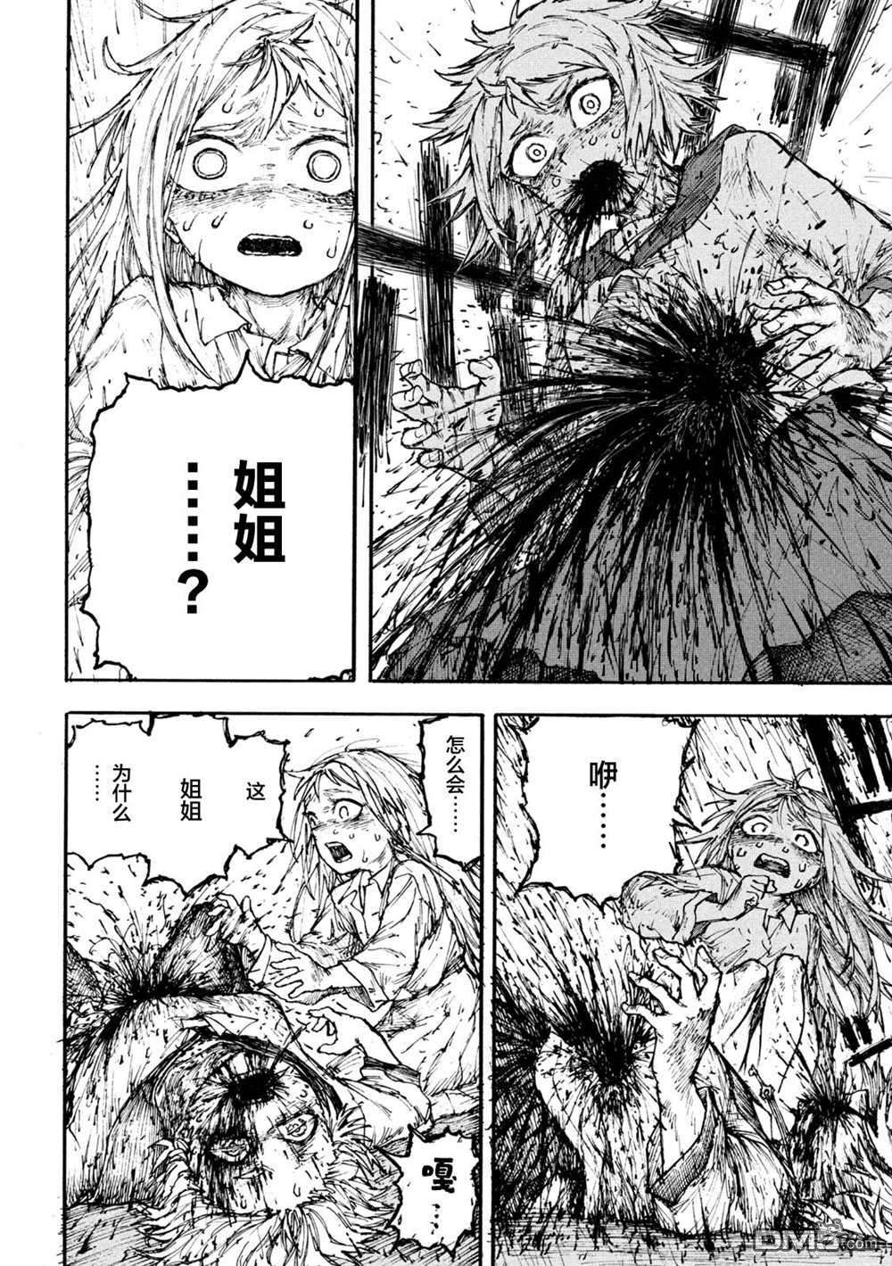 战花第1话
