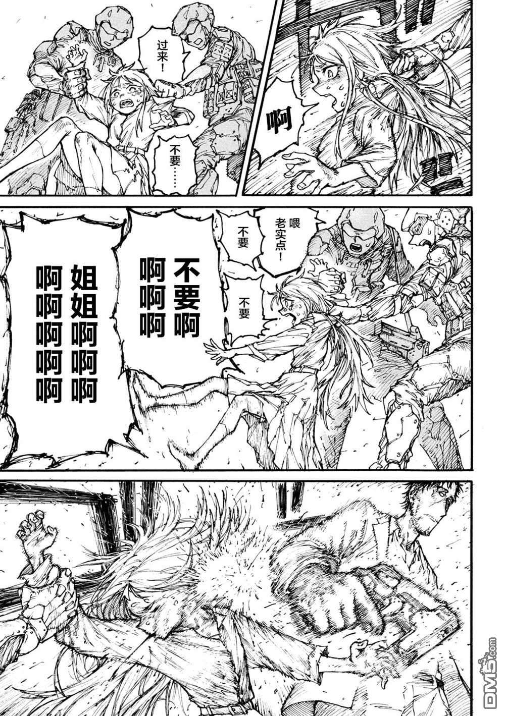战花第1话