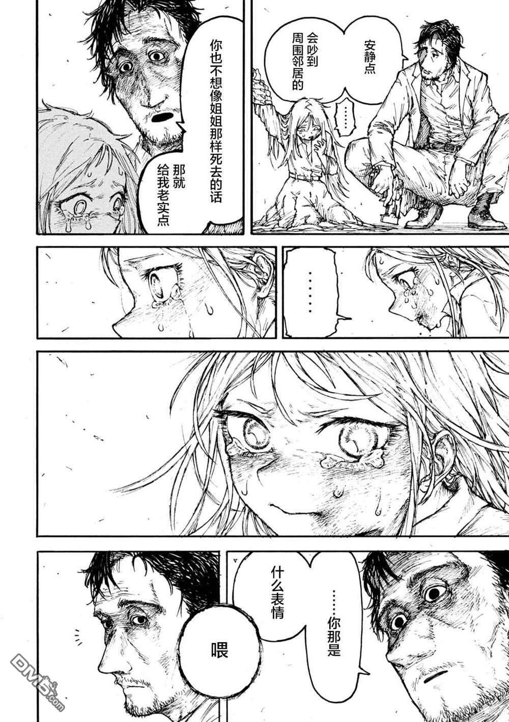 战花第1话