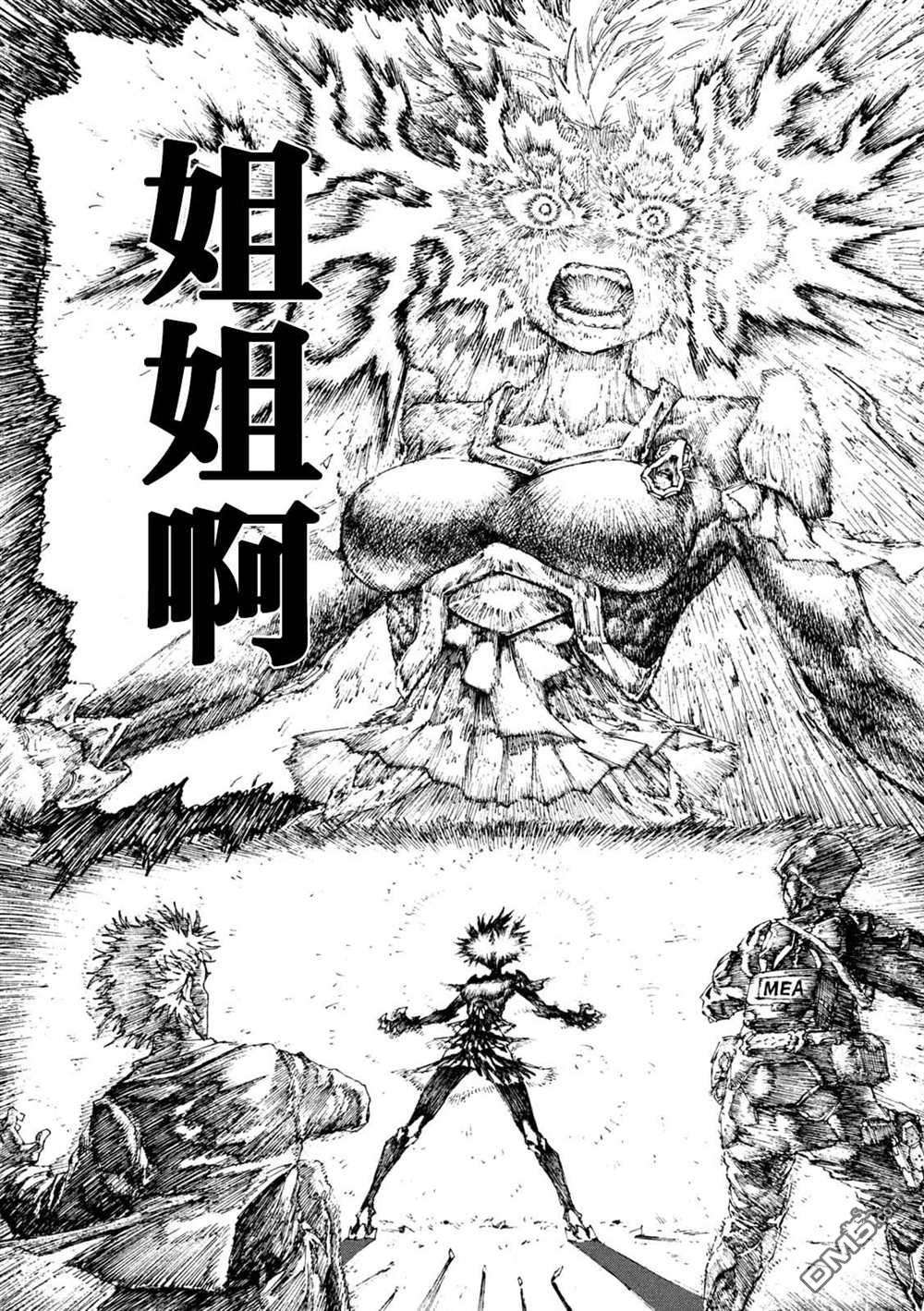 战花第1话