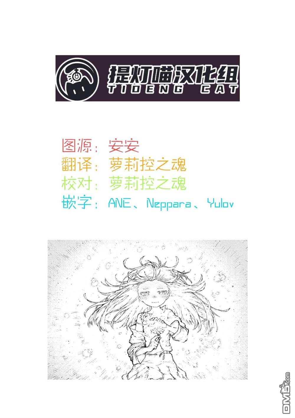 战花第1话