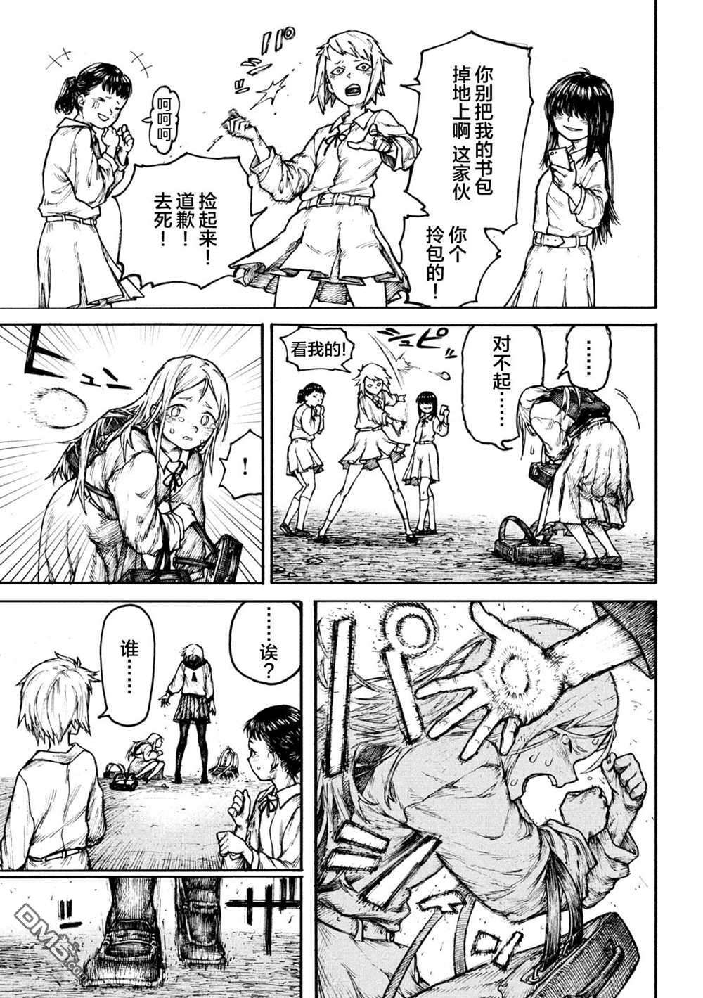 战花第1话