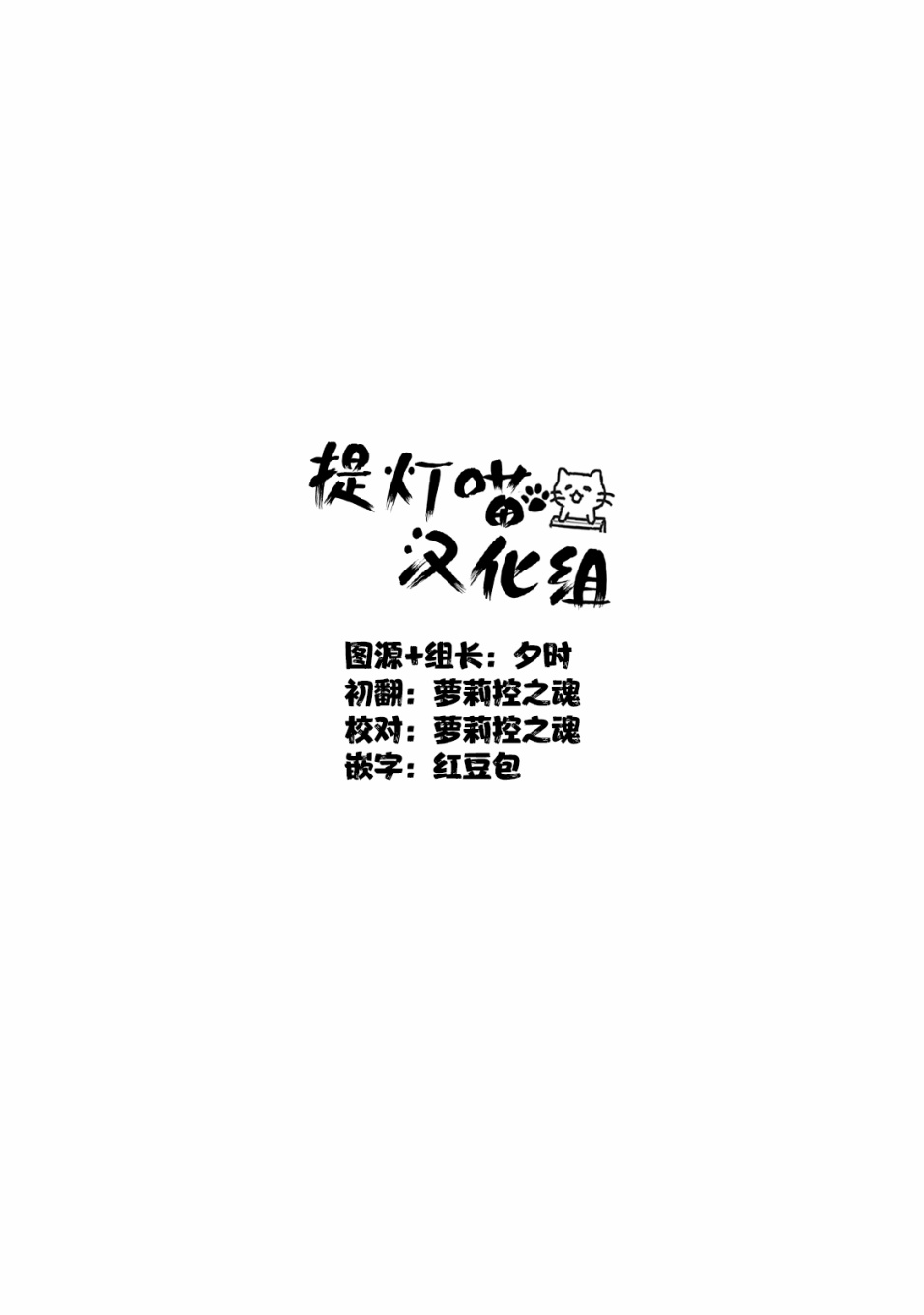 实璃与100位大小姐第8话