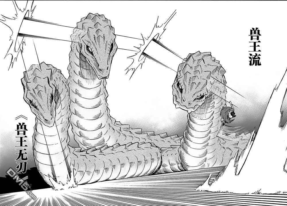 尼特的慵懒异世界症候群第17话