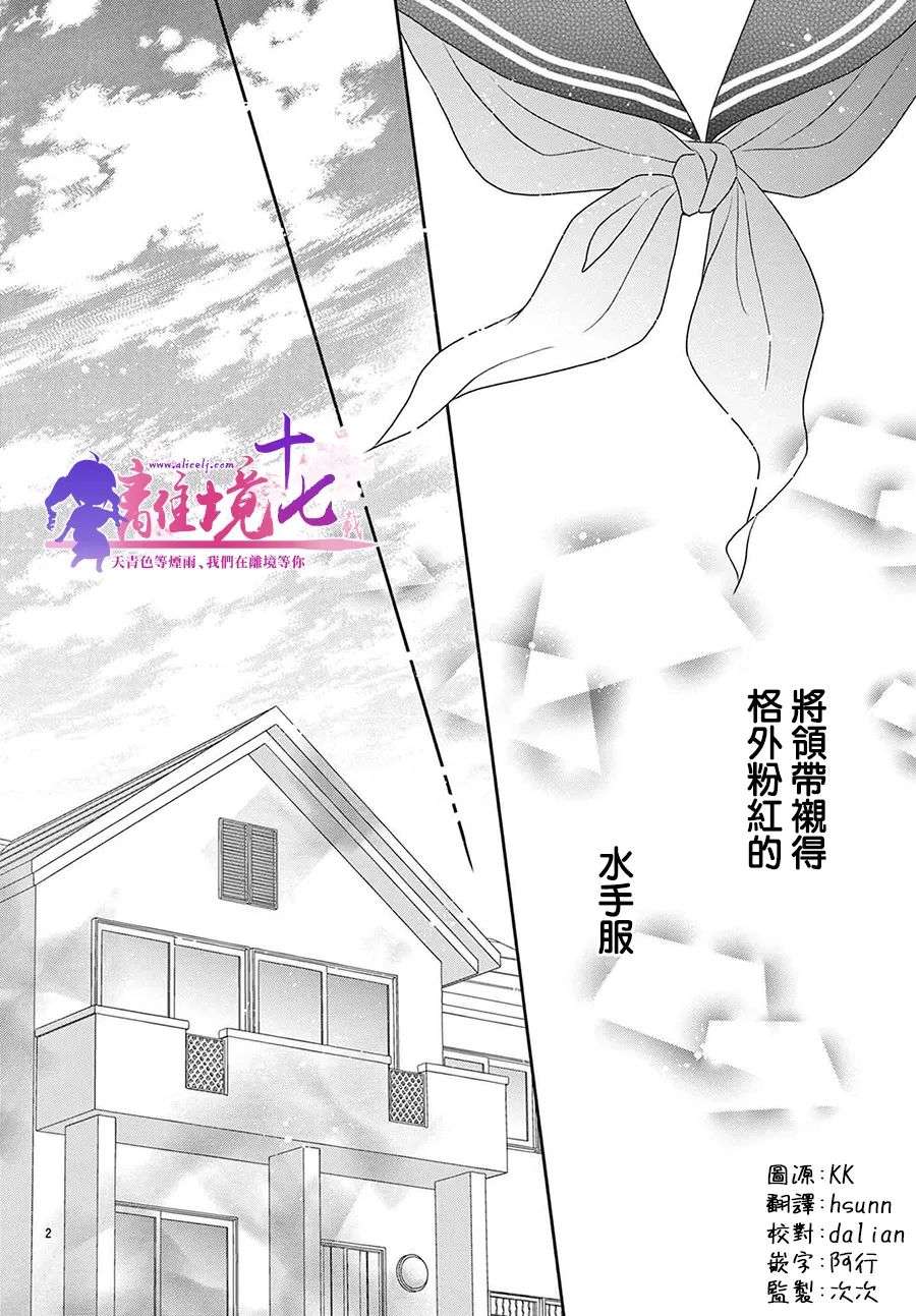 沉溺的法则第04话