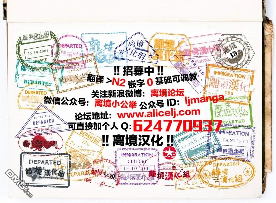 沉溺的法则第5话