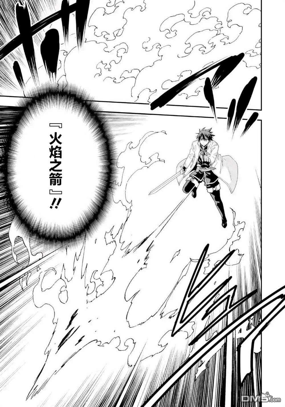 异世界贤者的转生无双第8话