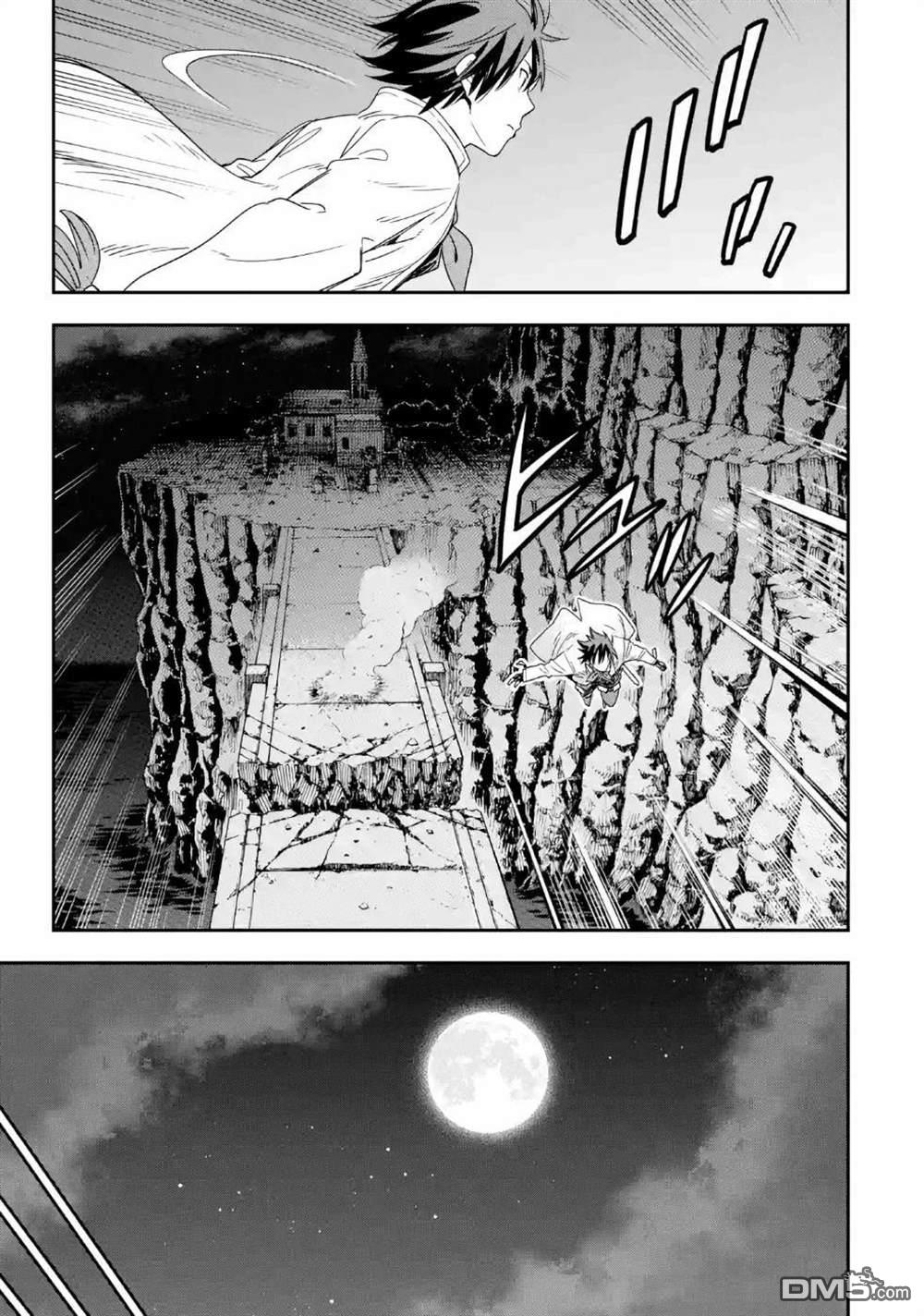 异世界贤者的转生无双第8话
