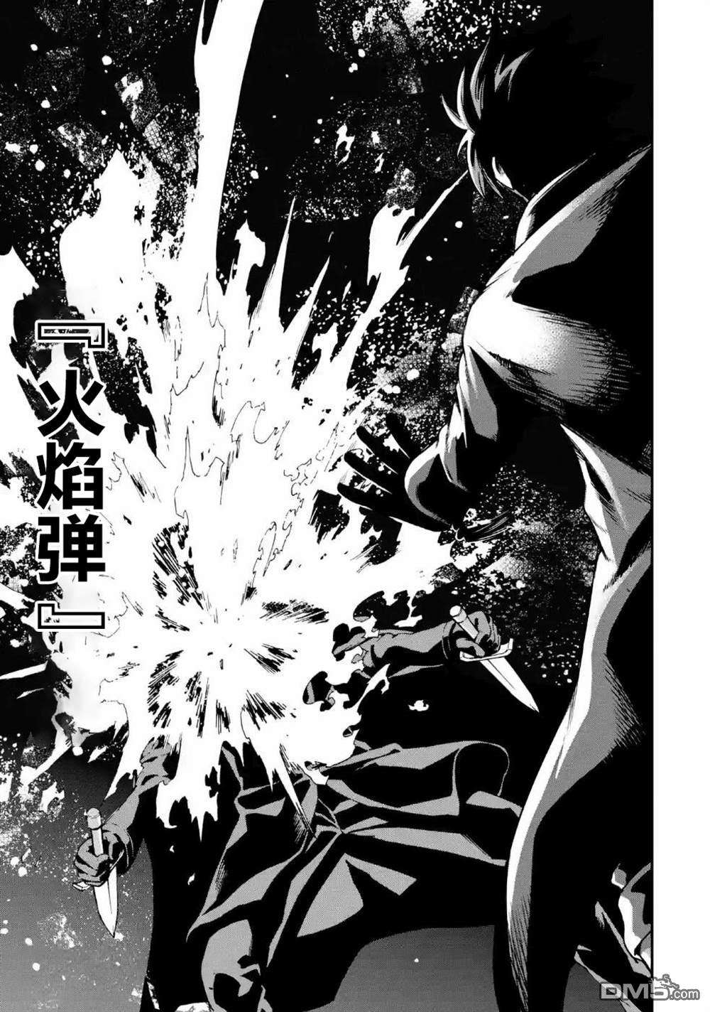 异世界贤者的转生无双第8话
