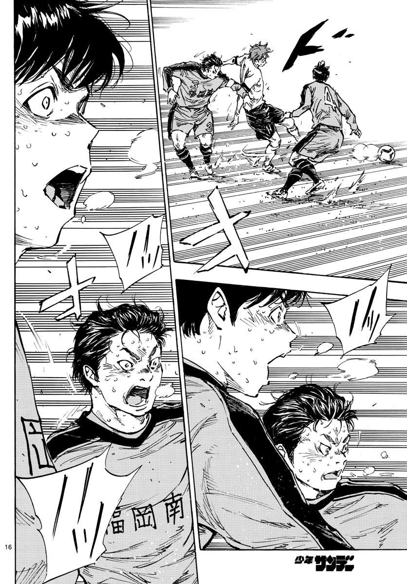 BE BLUES!~化身为青第484话