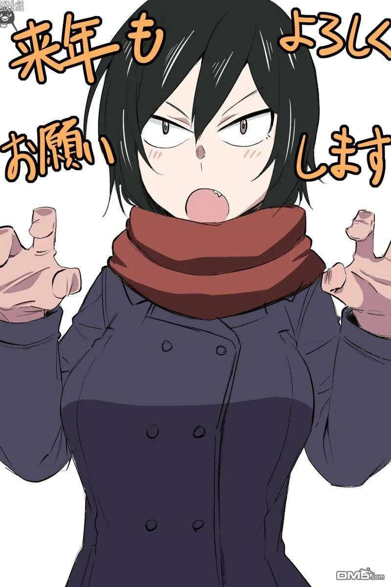 瞳酱很认生8话