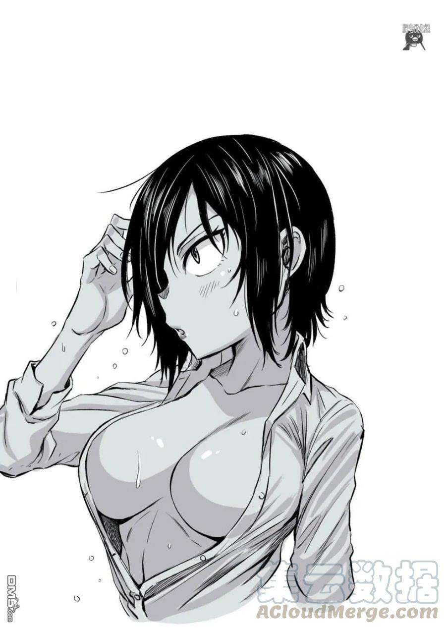 瞳酱很认生11话