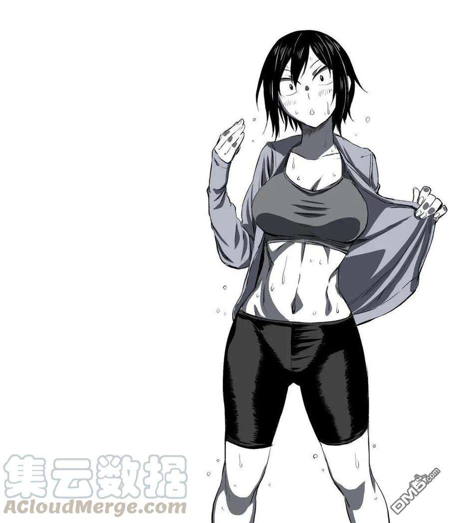 瞳酱很认生15话