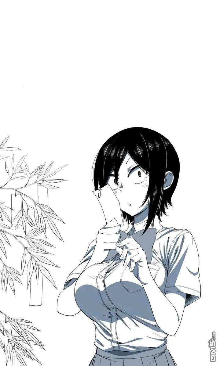 瞳酱很认生20话