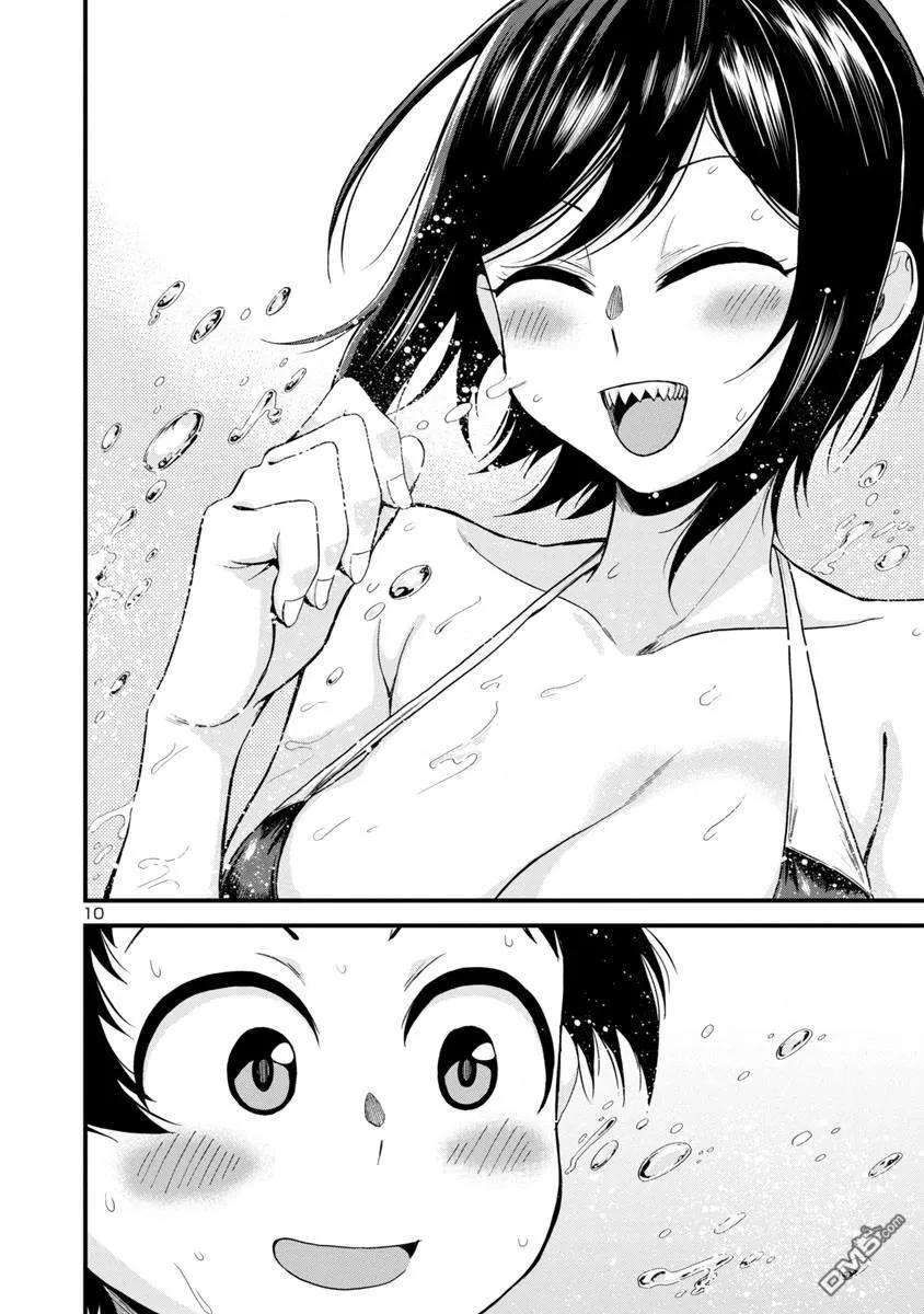 瞳酱很认生21话
