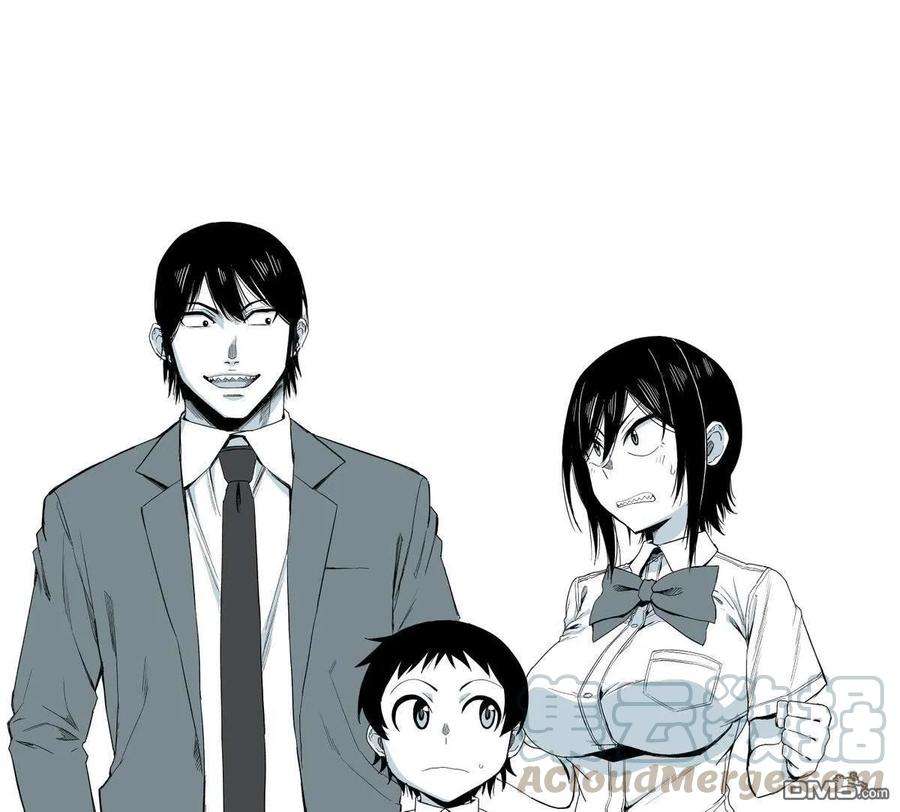 瞳酱很认生22话