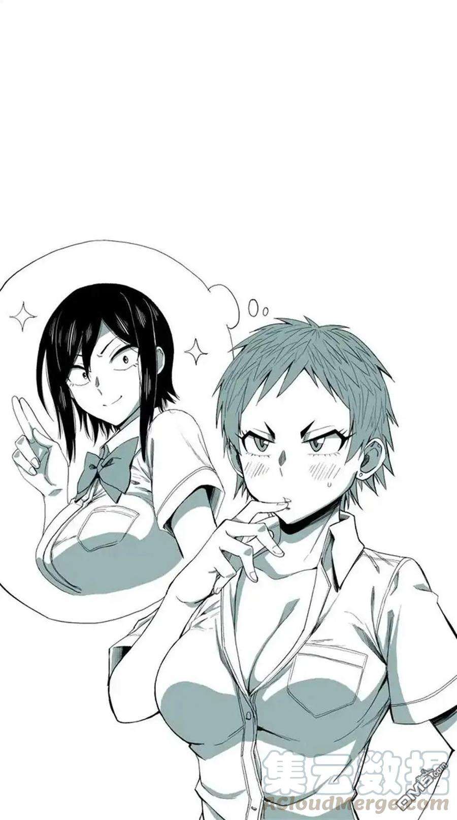 瞳酱很认生23话