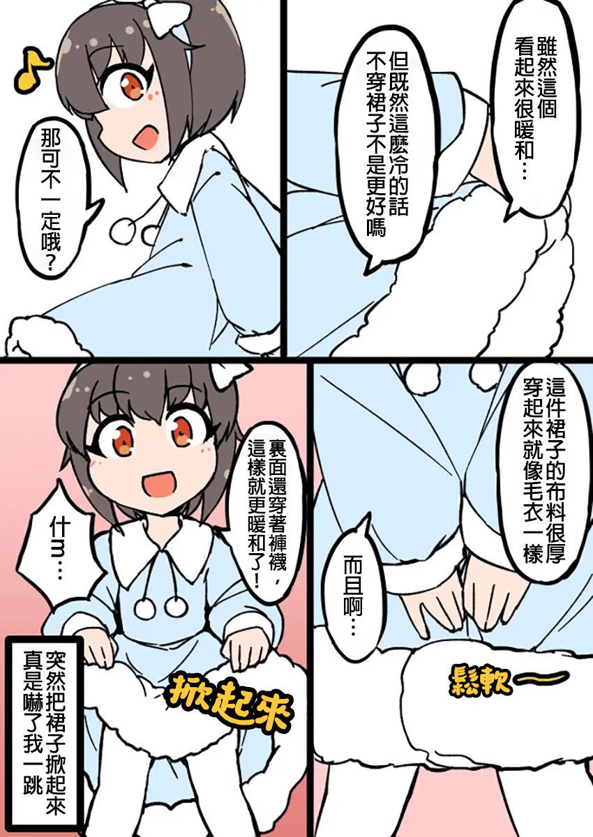 在自家自然女装的男生第6部