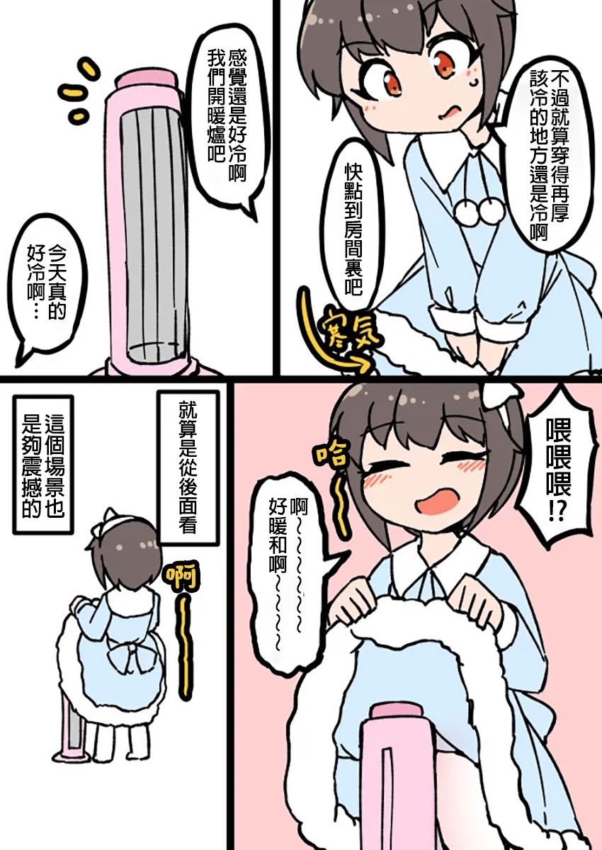 在自家自然女装的男生第6部