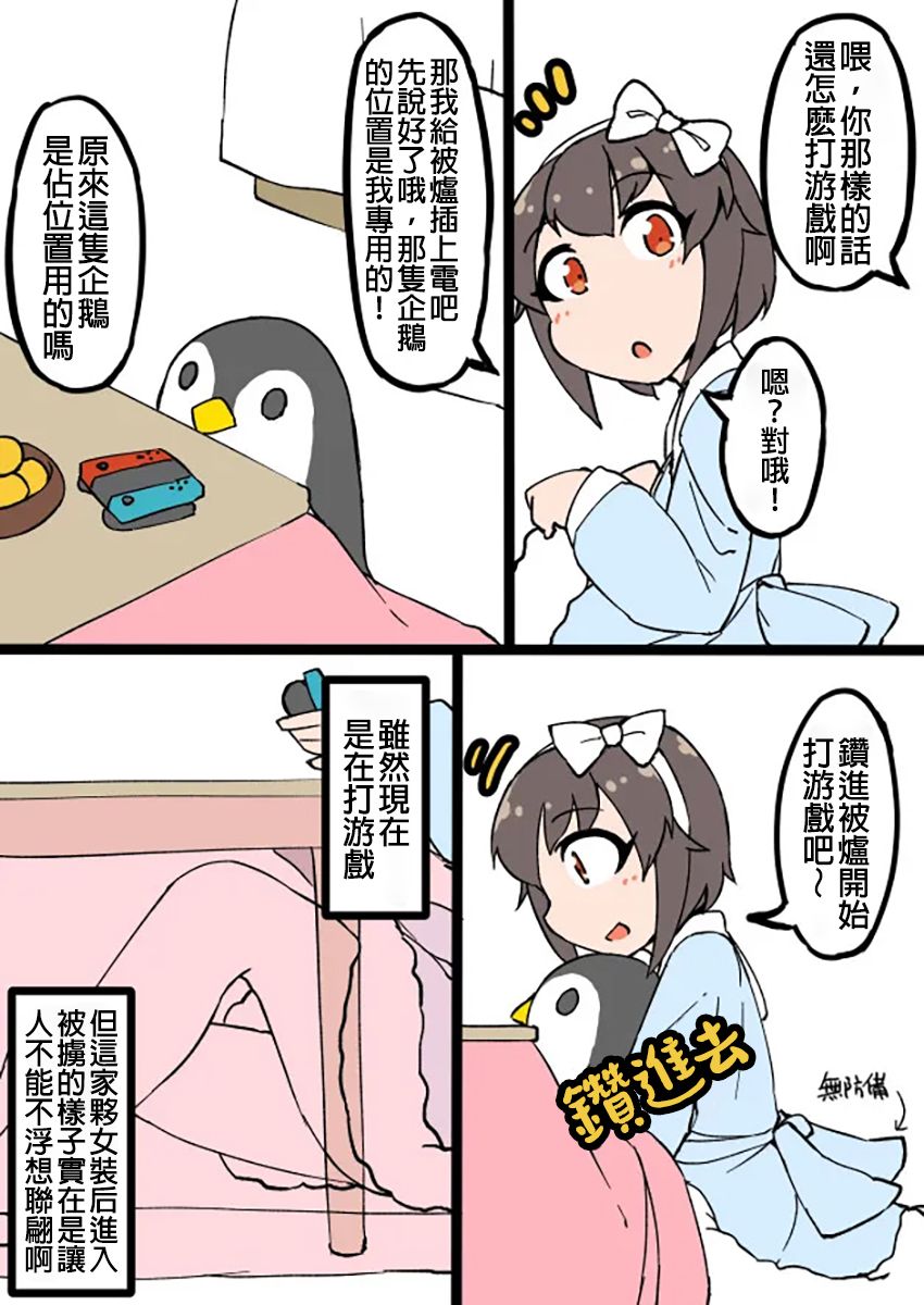 在自家自然女装的男生第6部