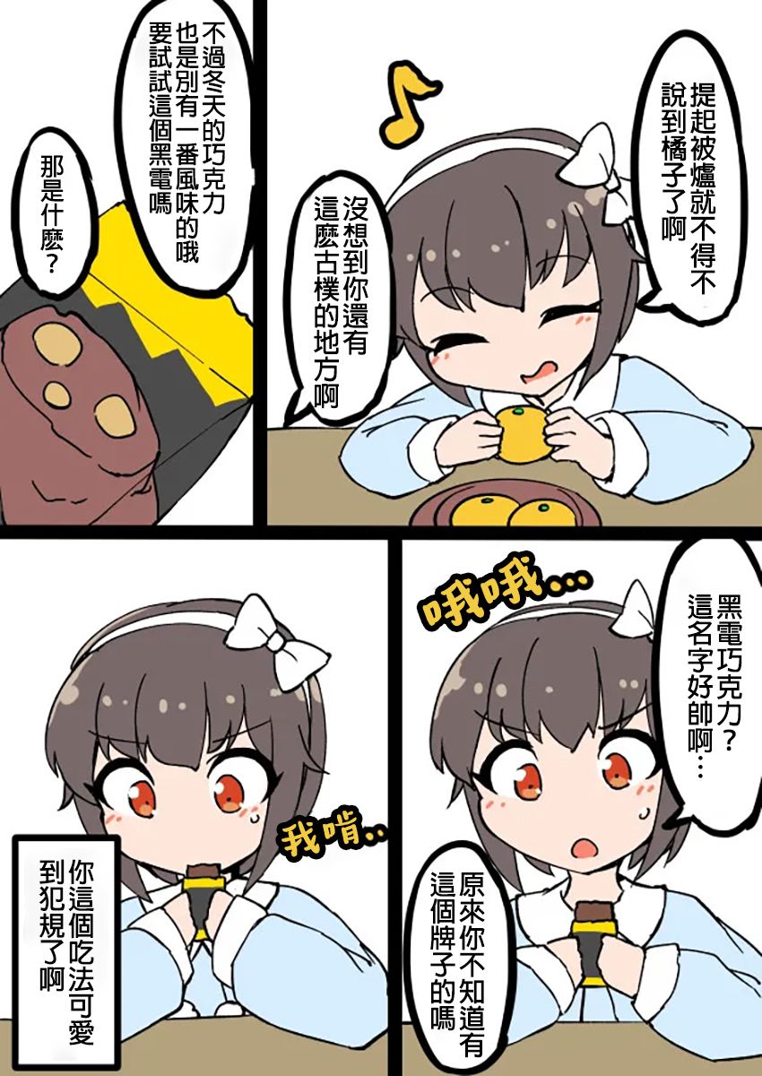 在自家自然女装的男生第6部