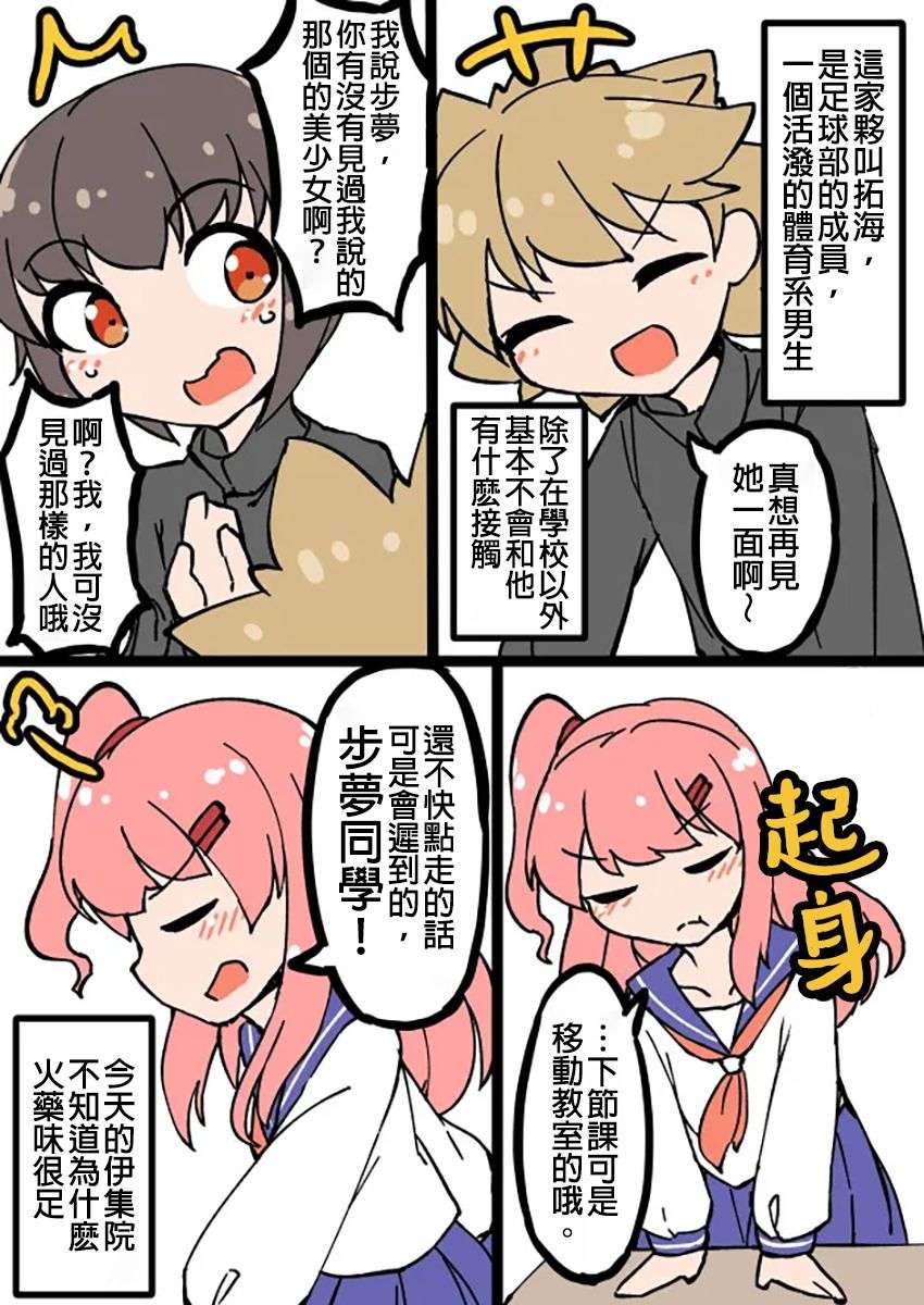 在自家自然女装的男生第7部