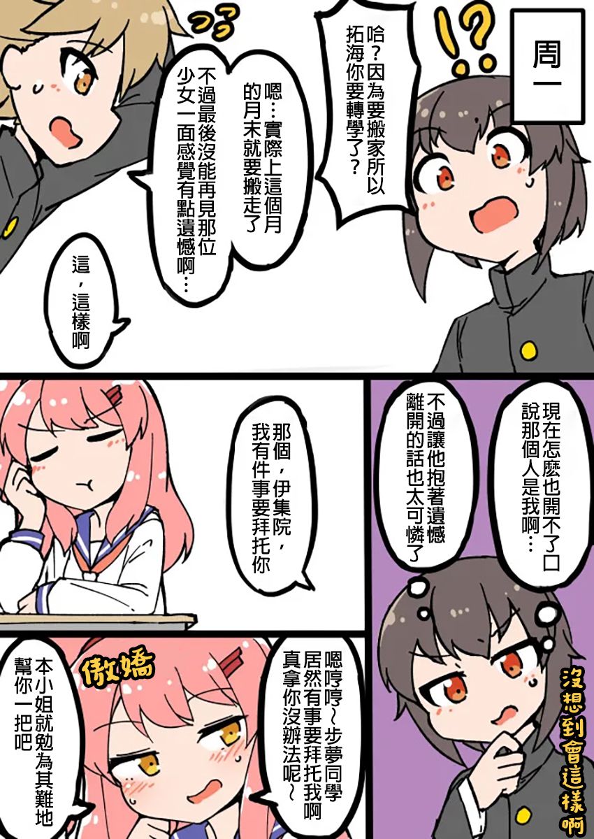 在自家自然女装的男生第7部