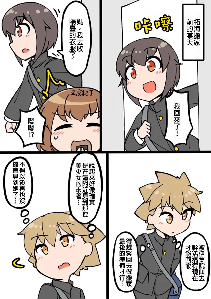 在自家自然女装的男生第7部