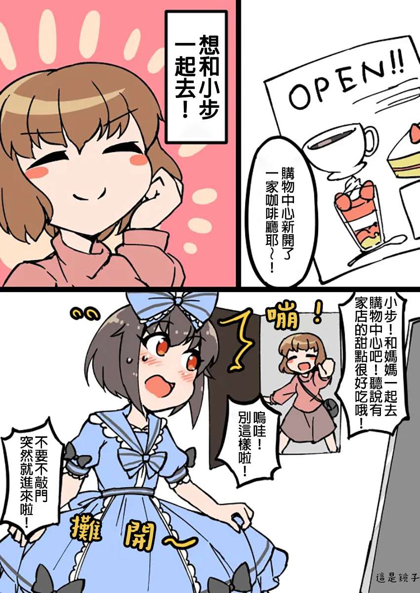 在自家自然女装的男生第8部