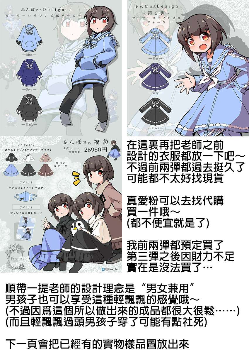 在自家自然女装的男生第8部