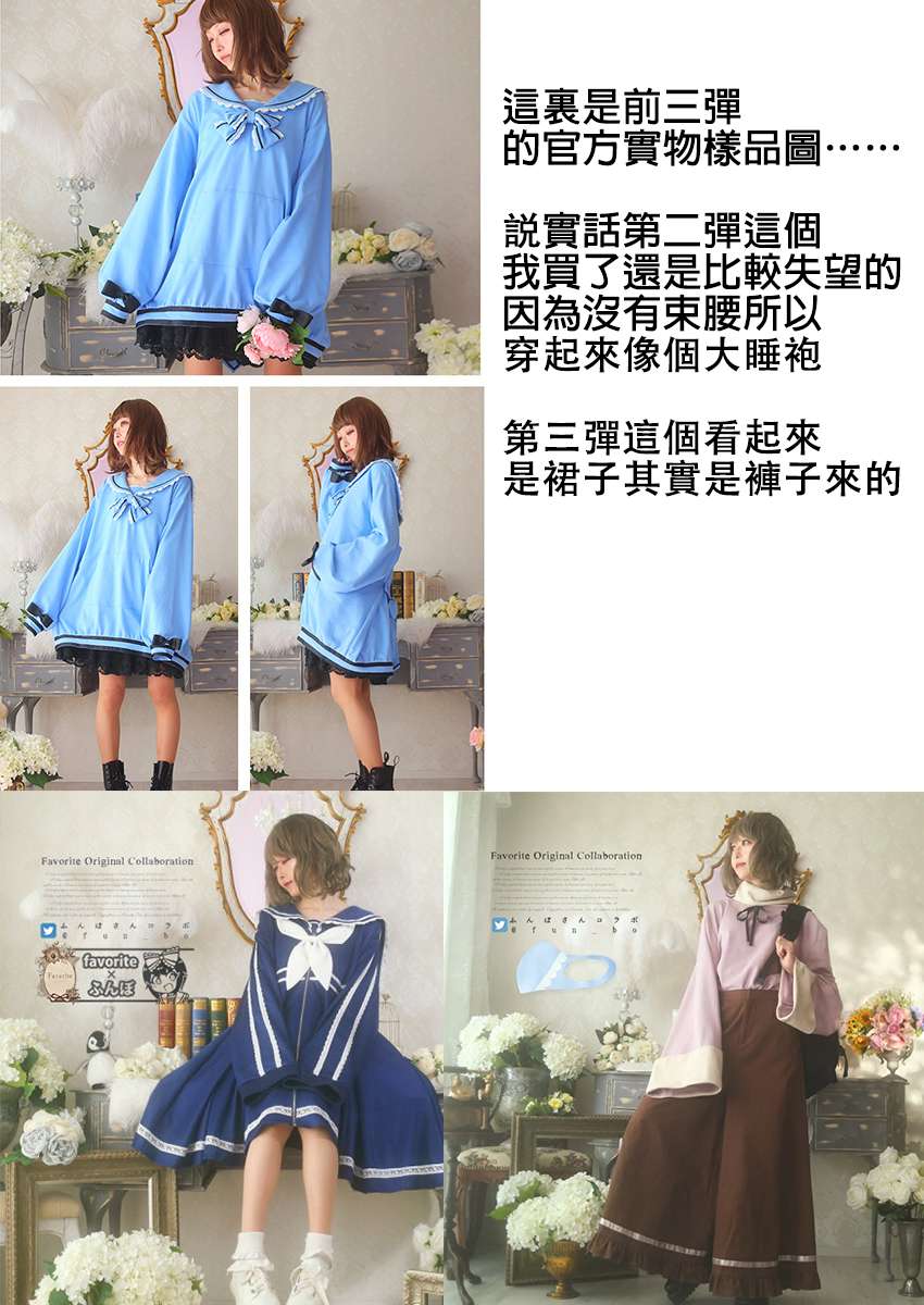 在自家自然女装的男生第8部