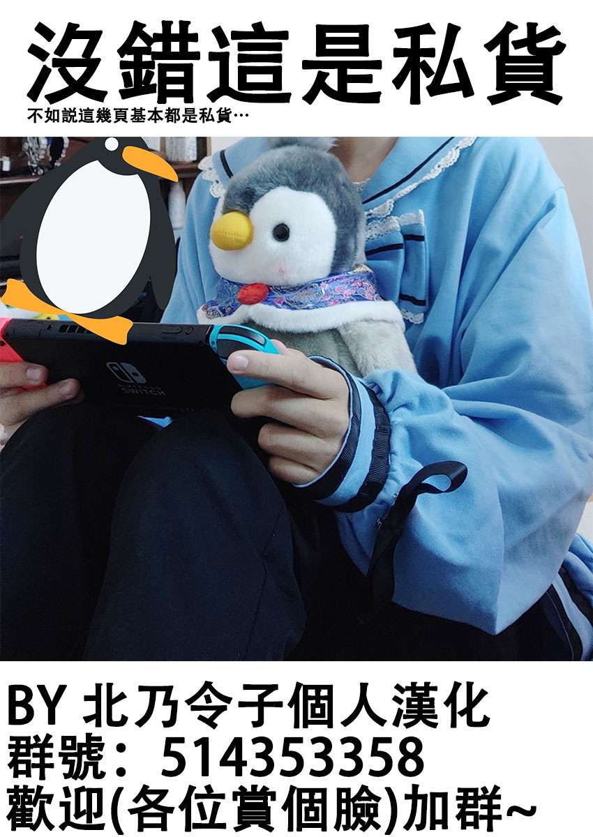 在自家自然女装的男生第8部