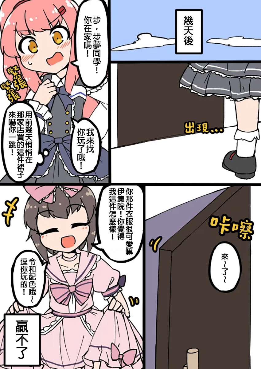 在自家自然女装的男生第8部