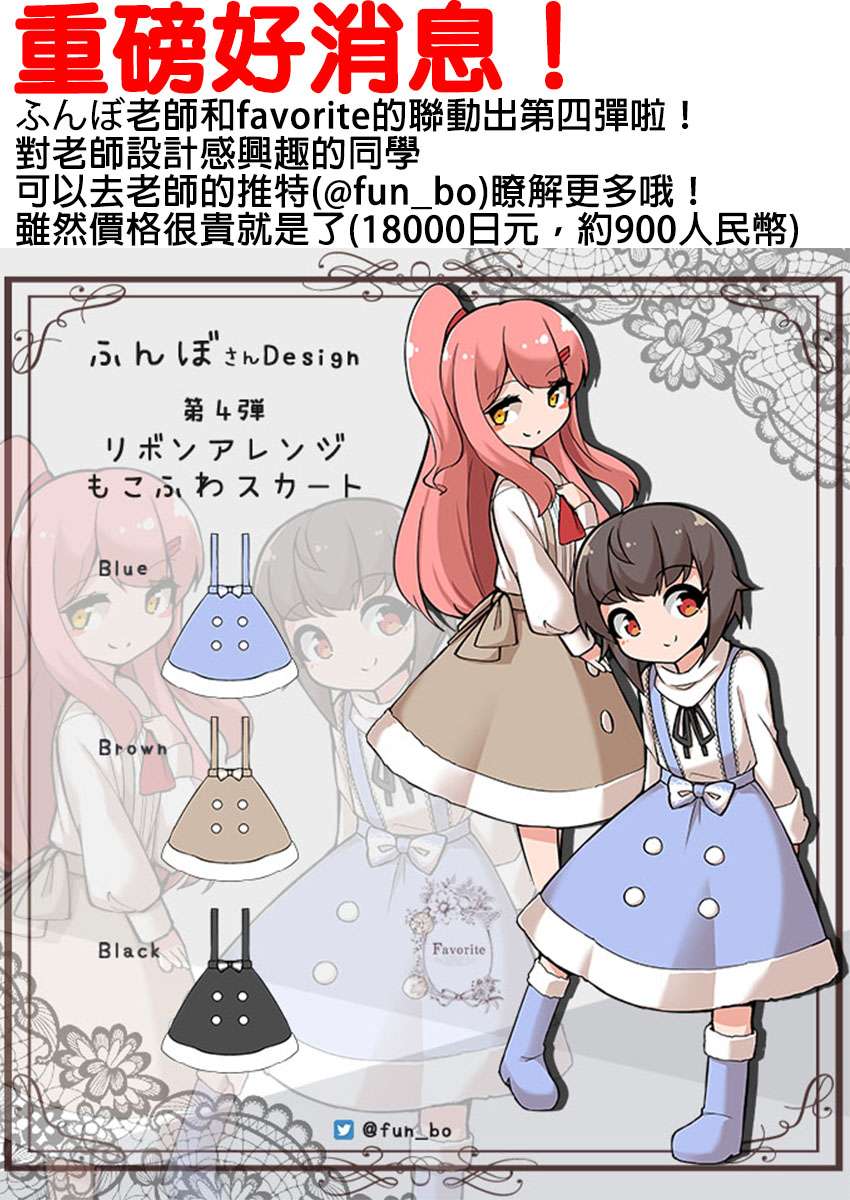 在自家自然女装的男生第8部