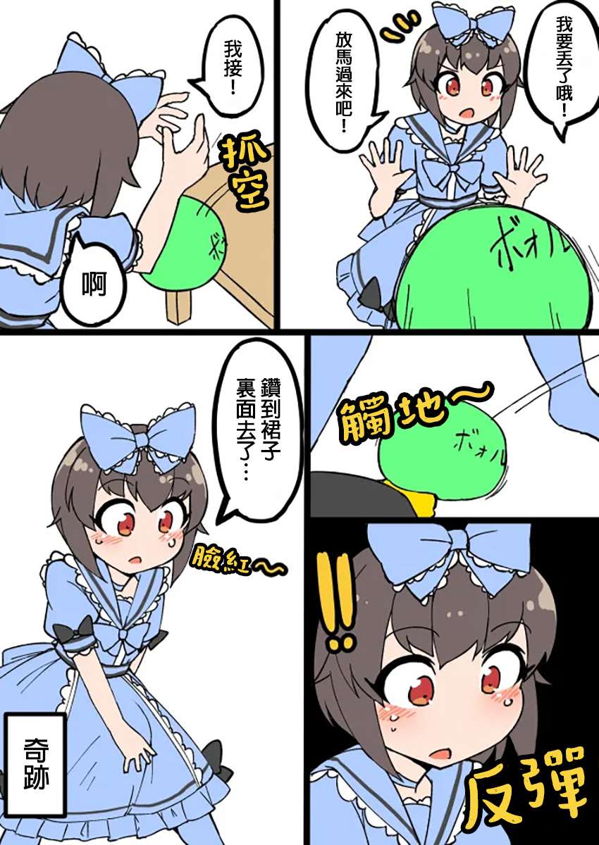 在自家自然女装的男生第9部