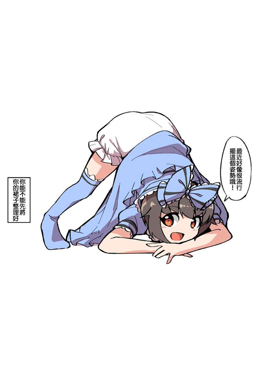 在自家自然女装的男生第9部