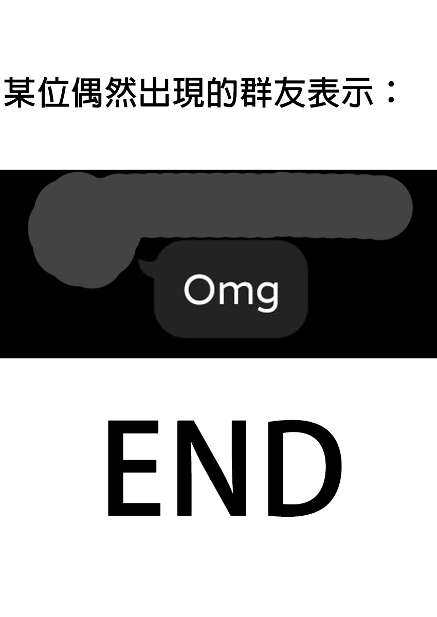 在自家自然女装的男生第13部 上