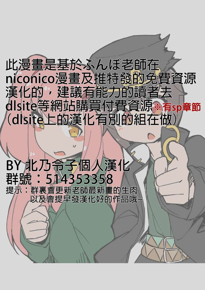 在自家自然女装的男生第13部 上