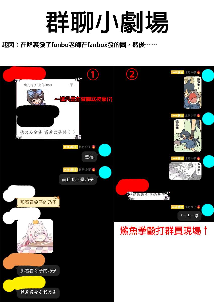 在自家自然女装的男生第13部 上