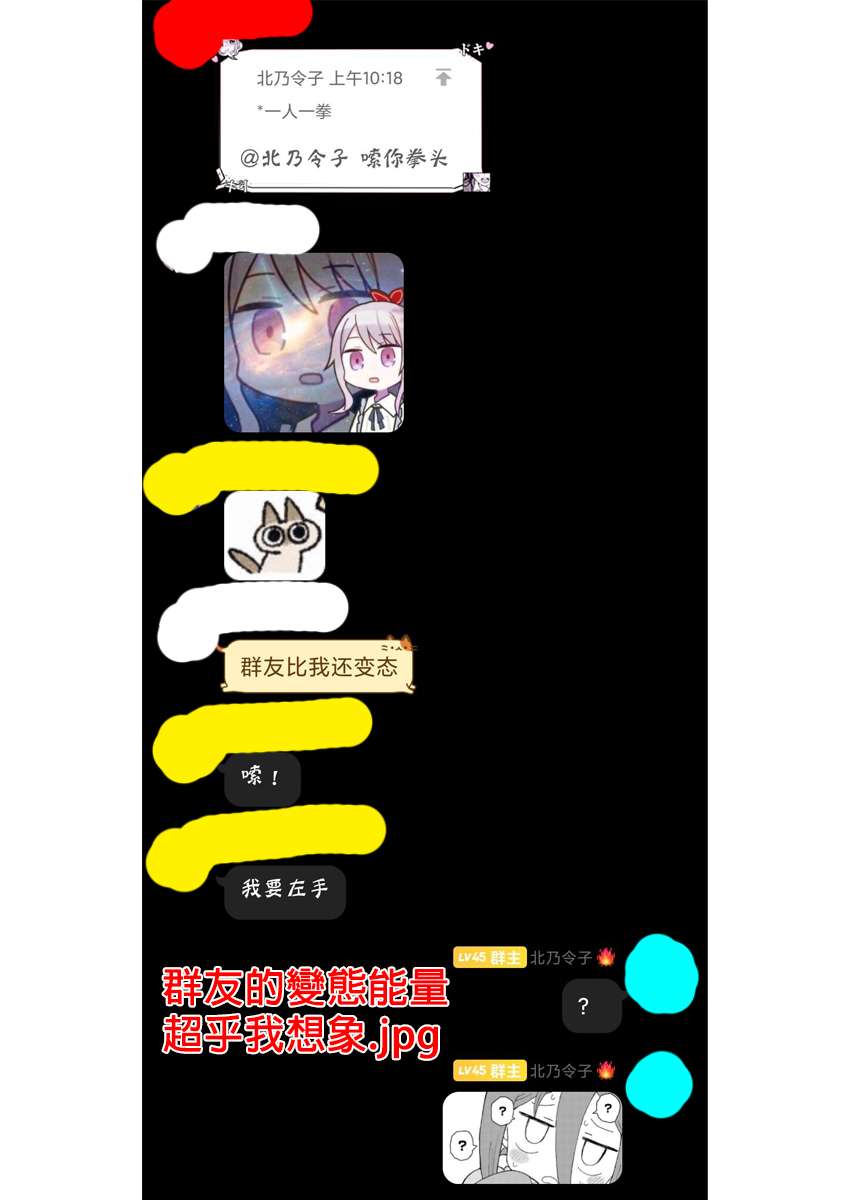 在自家自然女装的男生第13部 上