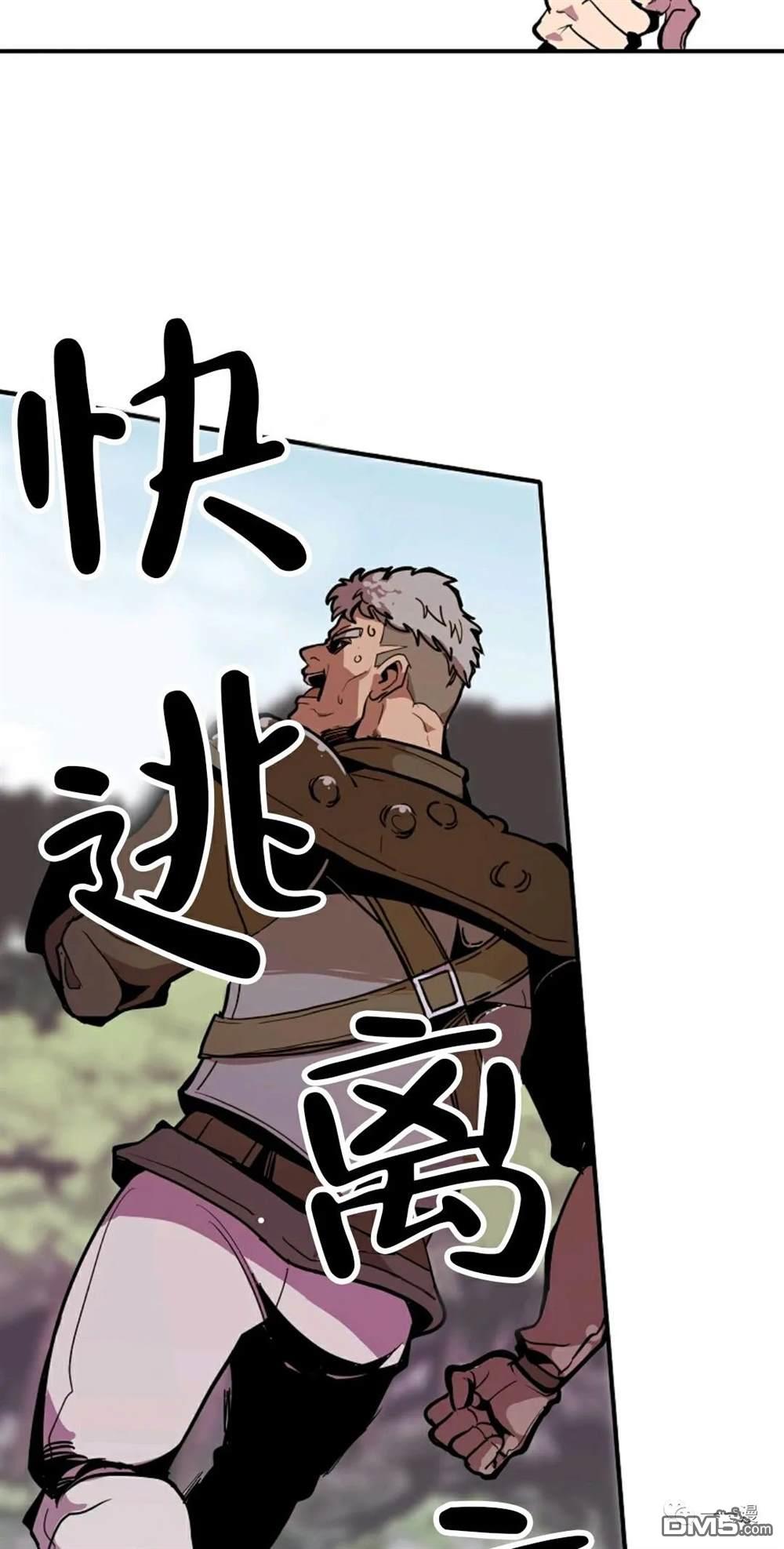 独一无二的回归第20话