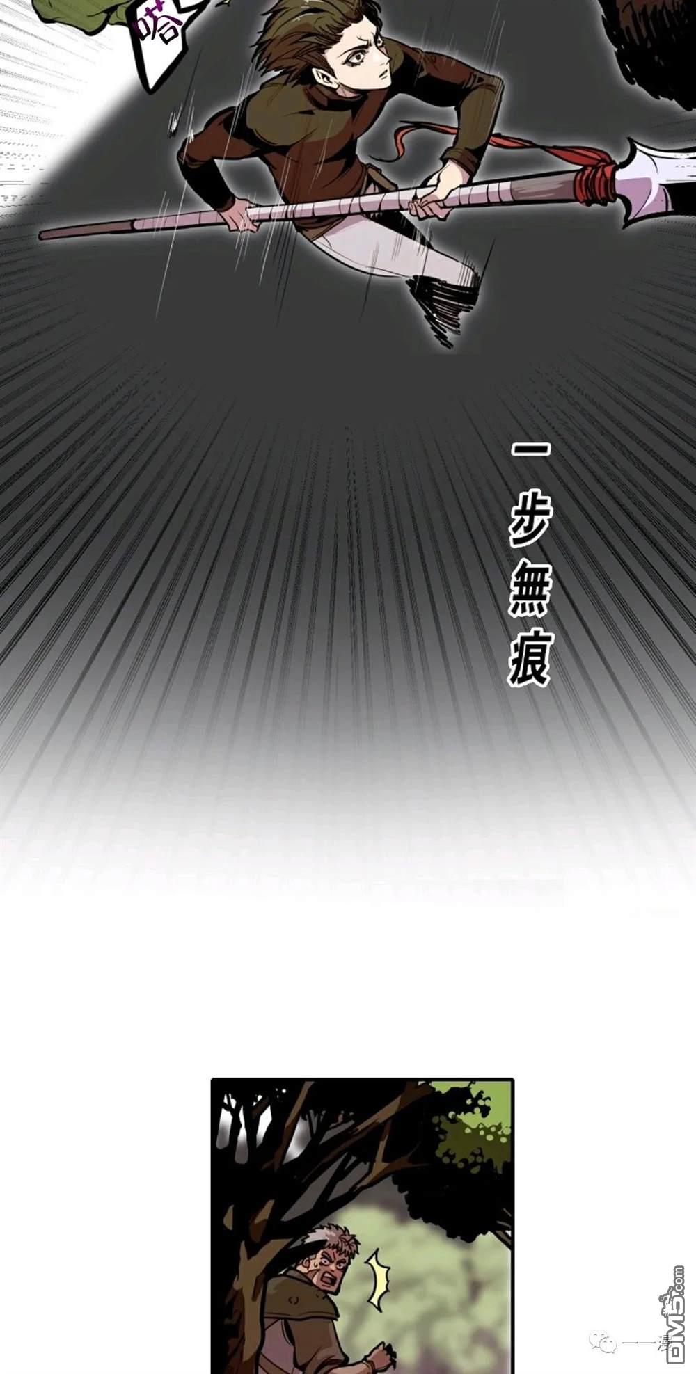独一无二的回归第20话