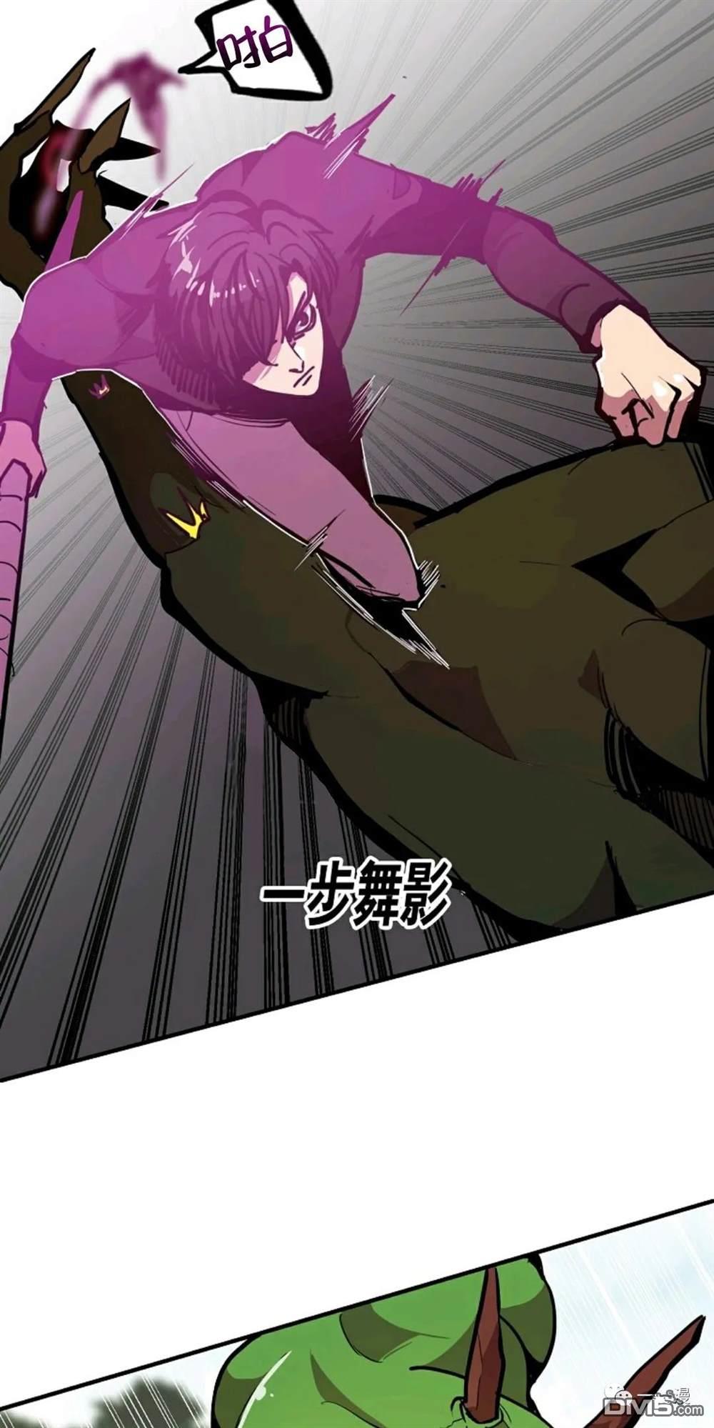 独一无二的回归第20话