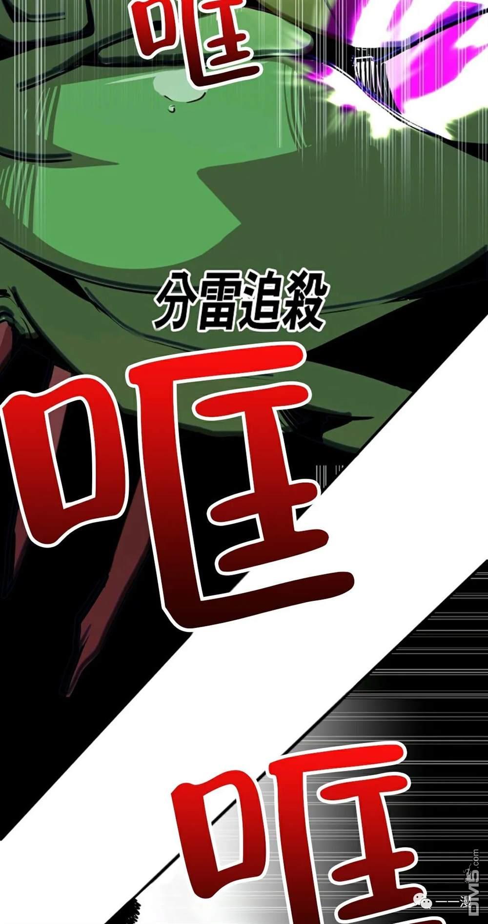 独一无二的回归第20话