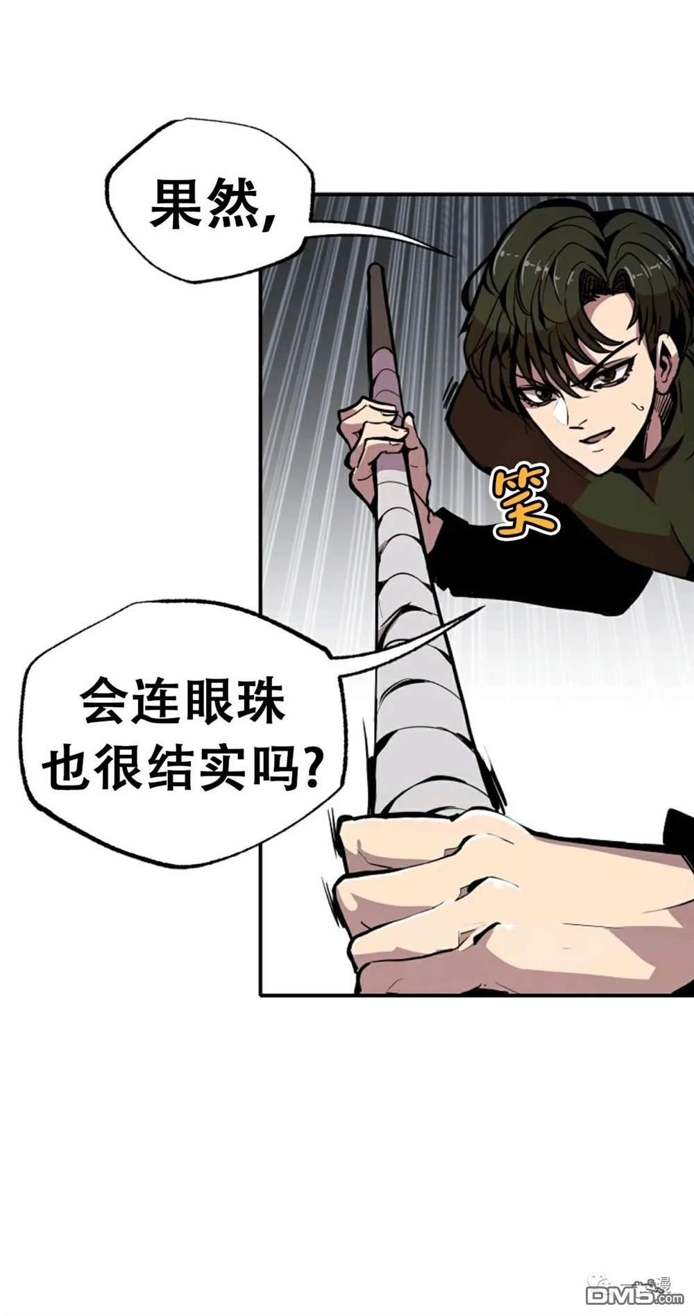 独一无二的回归第20话