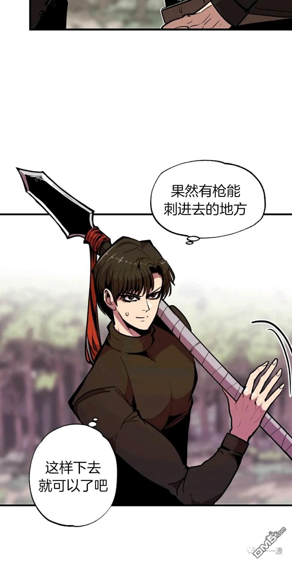 独一无二的回归第20话